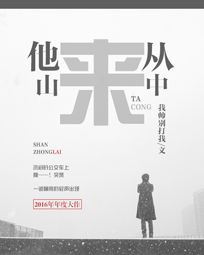 玄幻：开局太强怎么办