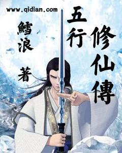 无敌剑域